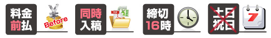 異