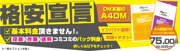 ʰ DMޤA4DM