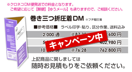価格参考