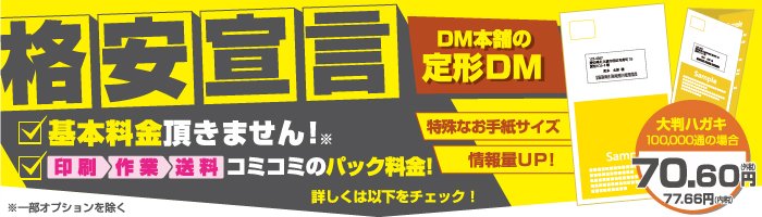 ʰ DMޤDM